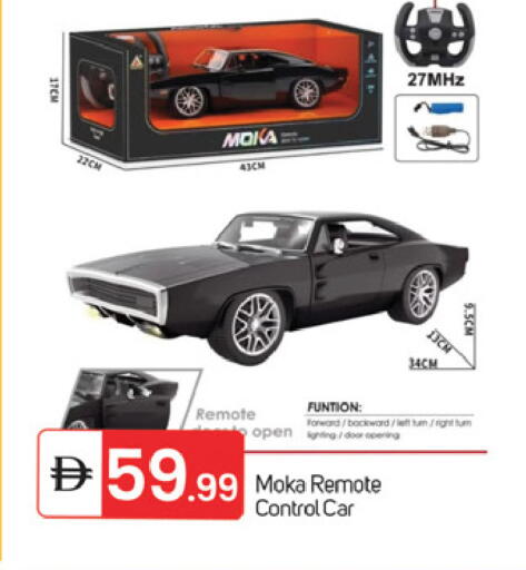 available at TALAL MARKET in UAE - Fujairah