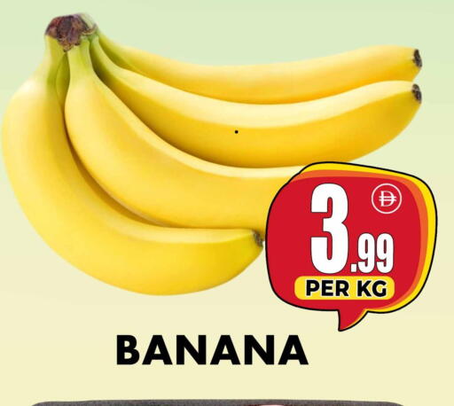 Banana available at Centro Discount Center in UAE - Dubai