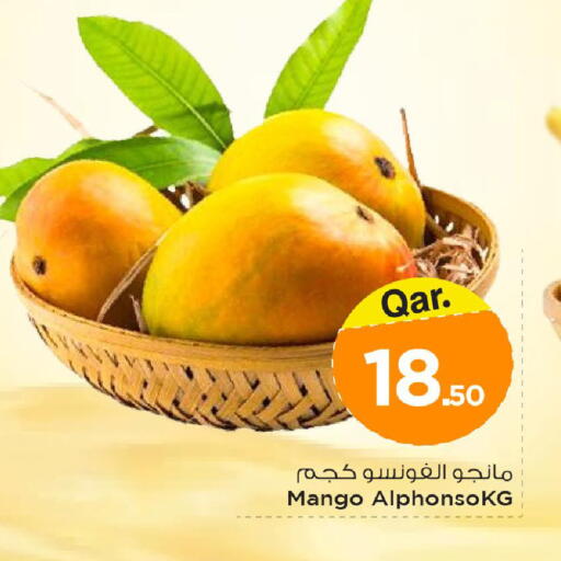 Mango available at Mark & Save  in Qatar - Doha