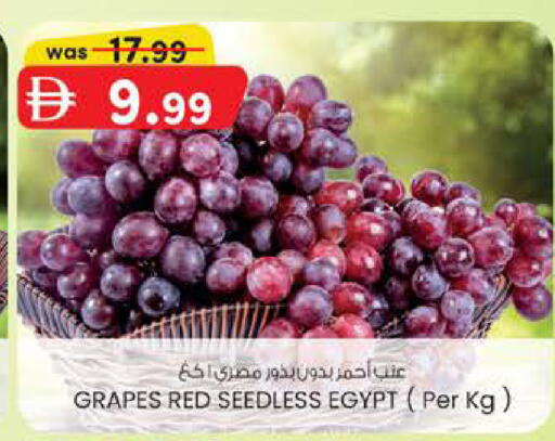 Grapes from Egypt available at K M Trading  in UAE - Fujairah