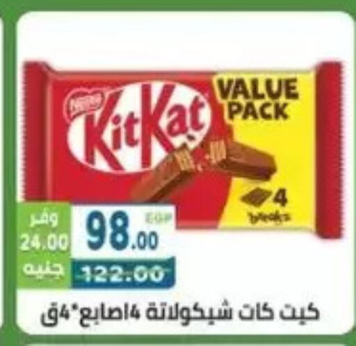 available at هايبر ماركت دريم in Egypt - القاهرة