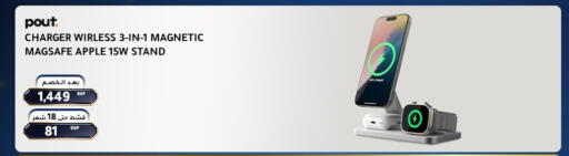 Apple available at Dream 2000  in Egypt - Cairo