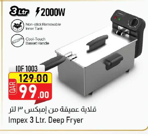 available at مركز التموين العائلي in قطر - أم صلال