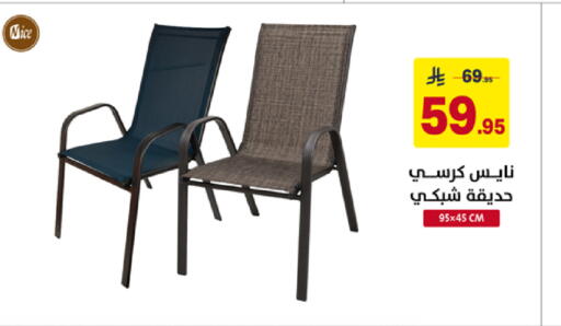 available at على كيفك in مملكة العربية السعودية, السعودية, سعودية - سكاكا