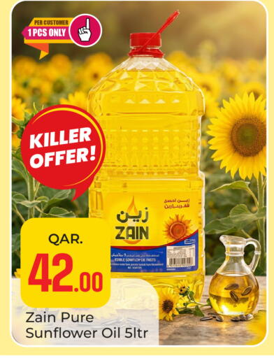 available at Paris Hypermarket in Qatar - Umm Salal