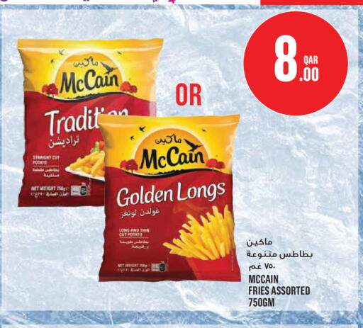 Potato available at Monoprix in Qatar - Al Rayyan
