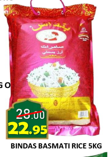 available at رويال جلف هايبرماركت in الإمارات العربية المتحدة , الامارات - أبو ظبي