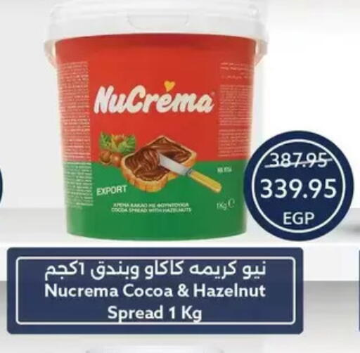 available at Oscar Grand Stores  in Egypt - Cairo