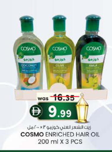 Coconut available at الصفا in الإمارات العربية المتحدة , الامارات - أبو ظبي