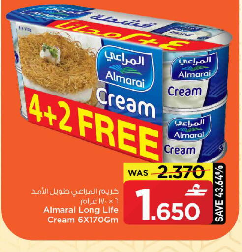 available at MARK & SAVE in Oman - Muscat