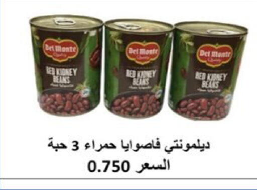available at  Al Ardhiya coop  in Kuwait - Ahmadi Governorate