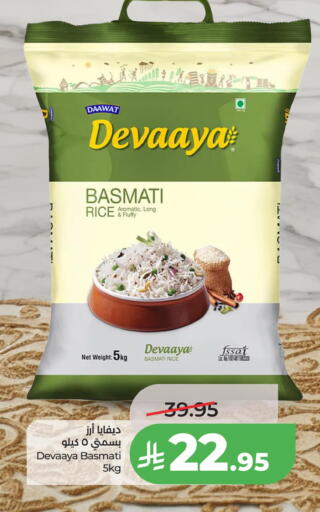 available at LULU Hypermarket in KSA, Saudi Arabia, Saudi - Jubail
