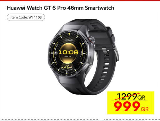 available at سيل بلاينت للهواتف in قطر - الريان