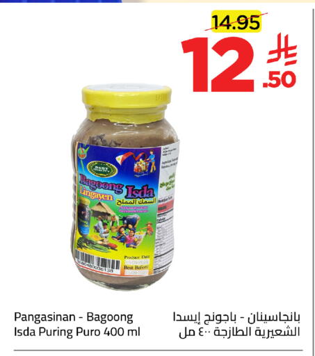 Date available at وهج مارت in مملكة العربية السعودية, السعودية, سعودية - جدة
