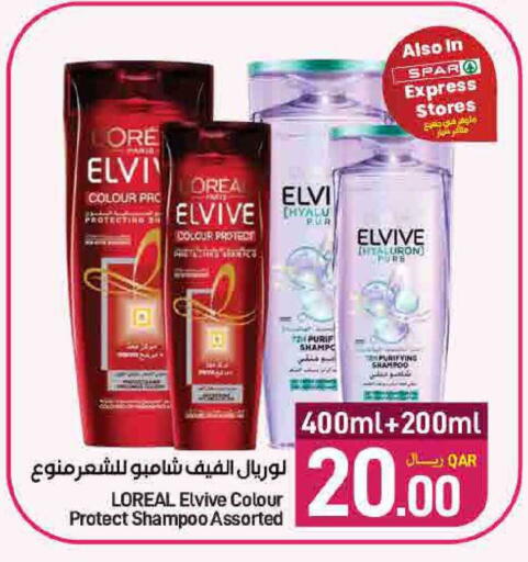 available at SPAR in Qatar - Doha