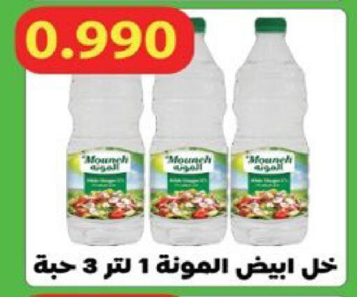 available at  Al Ardhiya coop  in Kuwait - Ahmadi Governorate