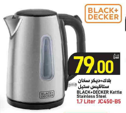 available at SPAR in Qatar - Umm Salal