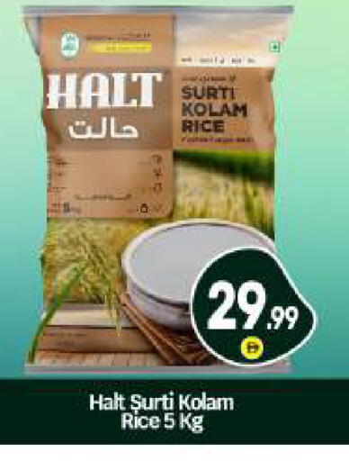 available at بيج مارت in الإمارات العربية المتحدة , الامارات - أبو ظبي