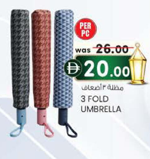 available at K.M Hypermarket in UAE - Al Ain