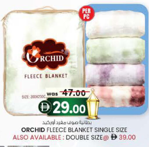 available at صفا اكسبريس سوبرماركت in الإمارات العربية المتحدة , الامارات - ٱلْعَيْن‎