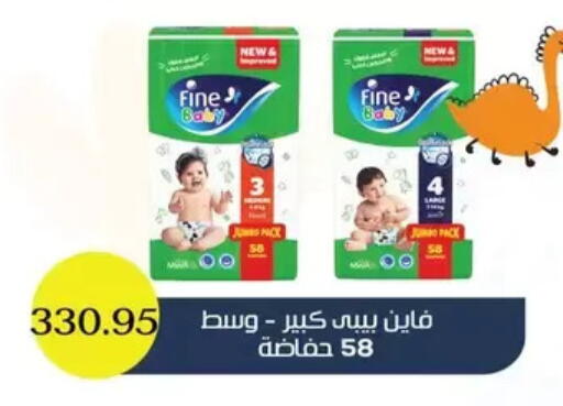 available at Othaim Market   in Egypt - Cairo