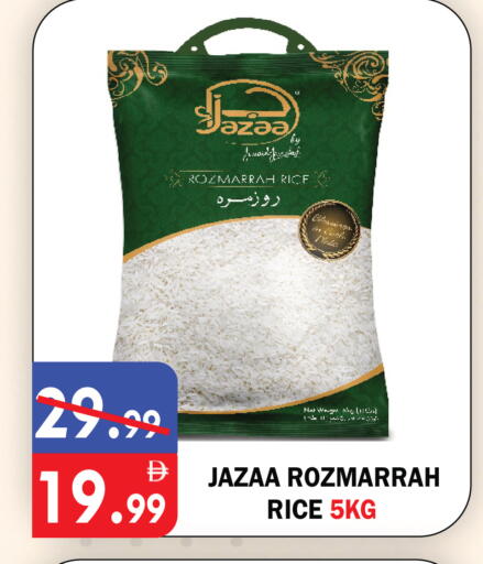 available at يونايتد هيبر ماركت in الإمارات العربية المتحدة , الامارات - دبي