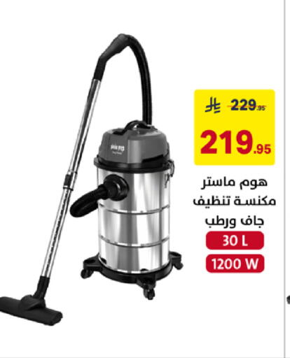 available at Ala Kaifak in KSA, Saudi Arabia, Saudi - Buraidah