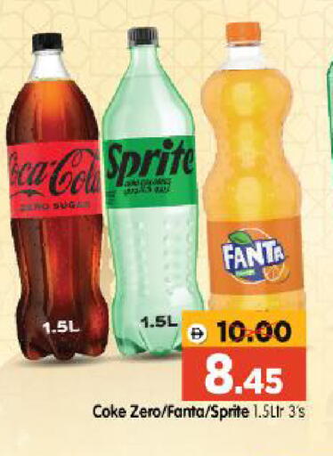 available at Al Madina Hypermarket in UAE - Abu Dhabi