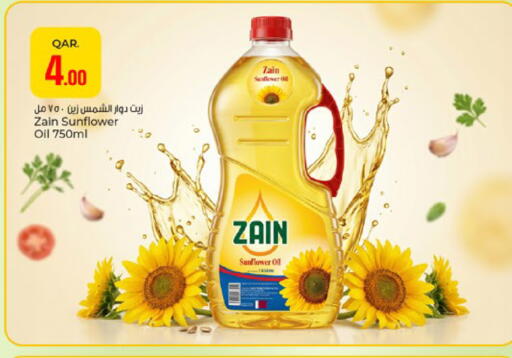 available at Paris Hypermarket in Qatar - Umm Salal