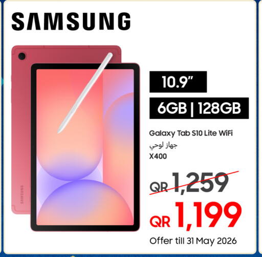 available at Techno Blue in Qatar - Umm Salal