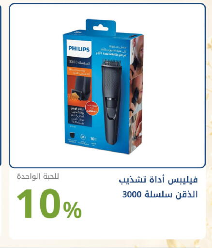 available at صيدليات غاية in مملكة العربية السعودية, السعودية, سعودية - جدة