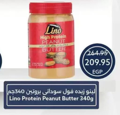 available at Oscar Grand Stores  in Egypt - Cairo