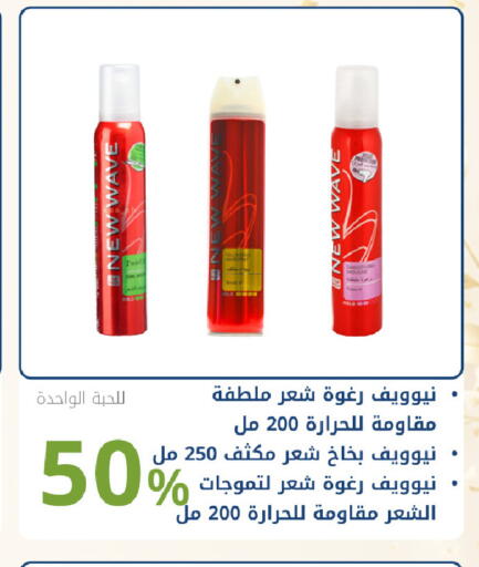 available at صيدليات غاية in مملكة العربية السعودية, السعودية, سعودية - جدة
