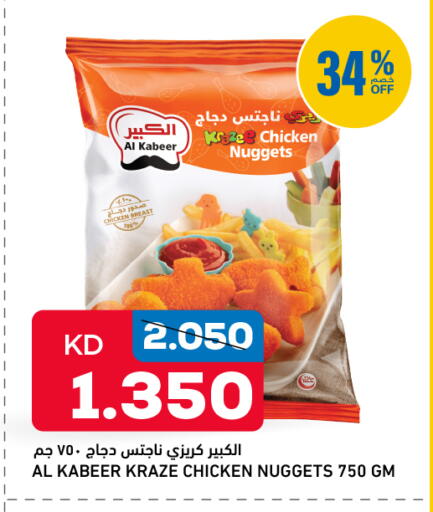 available at Oncost in Kuwait - Kuwait City