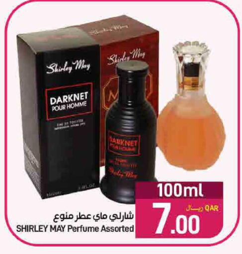 available at SPAR in Qatar - Doha