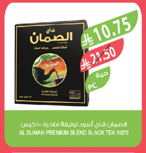 available at Farm  in KSA, Saudi Arabia, Saudi - Jeddah