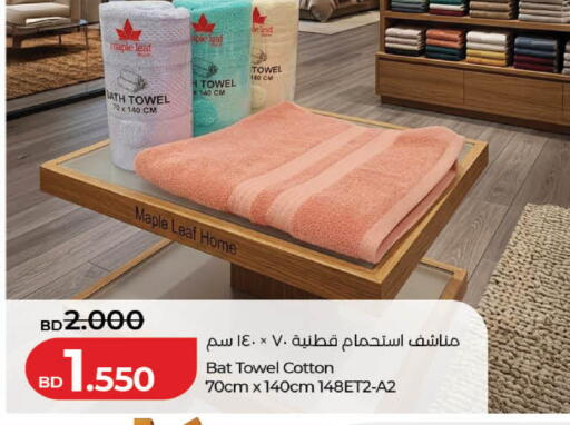 available at لولو هايبر ماركت in البحرين