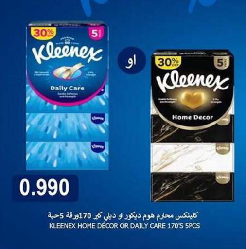 available at Zahra Cooperative Society in Kuwait - Kuwait City