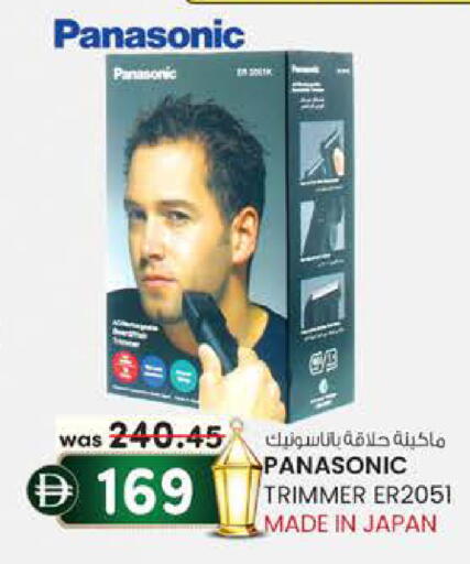 available at صفا اكسبريس سوبرماركت in الإمارات العربية المتحدة , الامارات - أبو ظبي