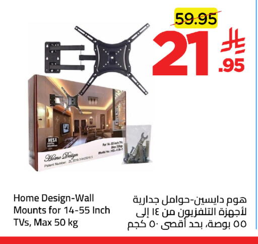 available at وهج مارت in مملكة العربية السعودية, السعودية, سعودية - جدة