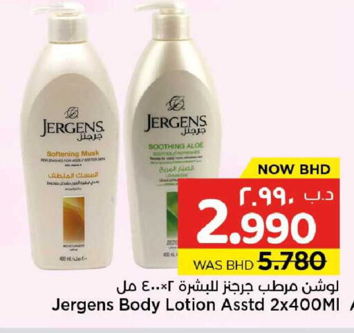 available at NESTO  in Bahrain