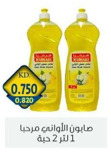 available at Zahra Cooperative Society in Kuwait - Kuwait City