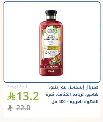 available at صيدليات غاية in مملكة العربية السعودية, السعودية, سعودية - جدة