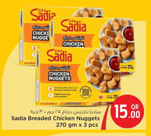 available at Safari Hypermarket in Qatar - Al Wakra