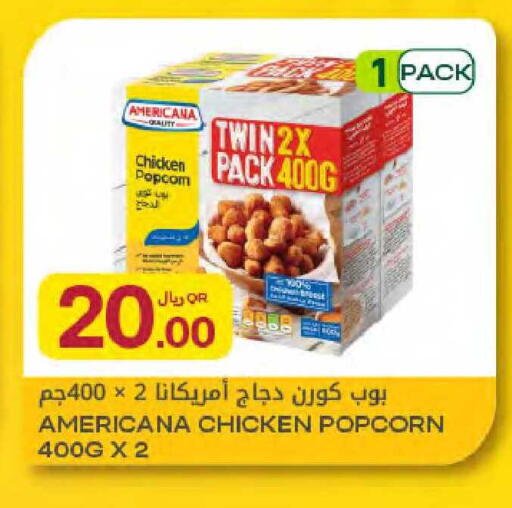 available at Al Meera in Qatar - Al Rayyan