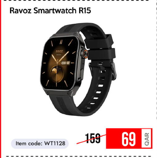 available at iCONNECT  in Qatar - Umm Salal