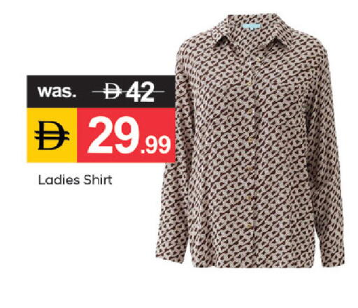 available at سوق طلال in الإمارات العربية المتحدة , الامارات - دبي