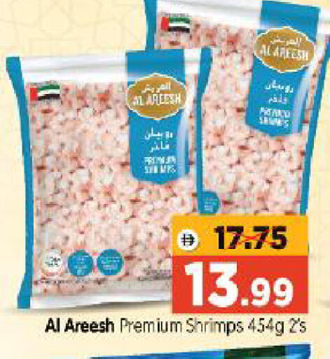 available at Al Madina Hypermarket in UAE - Abu Dhabi