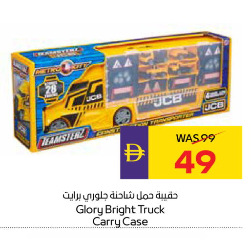 available at أدكووب in الإمارات العربية المتحدة , الامارات - رَأْس ٱلْخَيْمَة