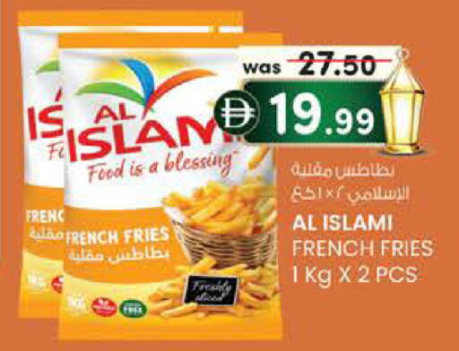 available at Safa Hyper in UAE - Al Ain